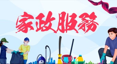 M&M Renhold Og Hjemmetjenester AS M&M Renhold Og Hjemmetjenester AS